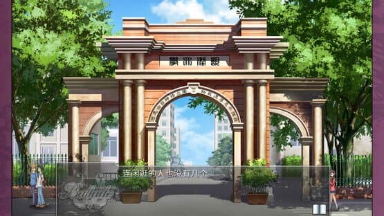 Ballade: With Memories — screenshot 3