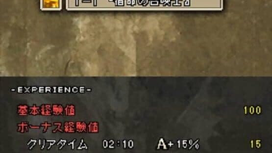 Blood of Bahamut — screenshot 7