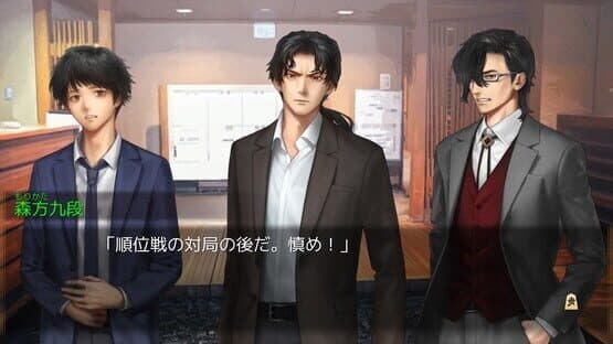 The Cases of the Thousands Shogi Records — screenshot 6