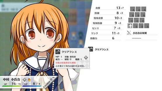 LilyDeux: Black Lily Warning — screenshot 5