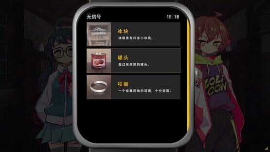Six-step Mystery — screenshot 4