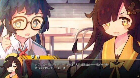 Six-step Mystery — screenshot 5