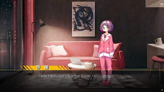 Six-step Mystery — screenshot 7