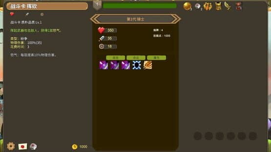 Babel Climbers — screenshot 1