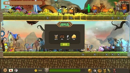 Babel Climbers — screenshot 5