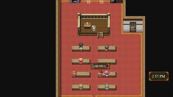 Yuǎngǔ Dàlù Wàizhuàn: Gǔdào de Jìntóu — screenshot 1