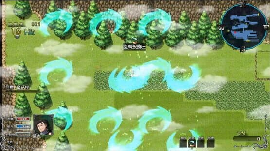 Yuǎngǔ Dàlù Wàizhuàn: Gǔdào de Jìntóu — screenshot 5