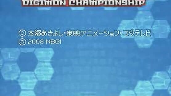 Digimon World Championship — screenshot 1