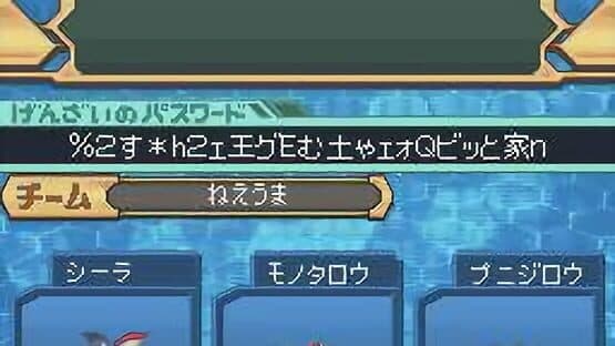Digimon World Championship — screenshot 8
