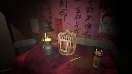 Paranormal HK — screenshot 1