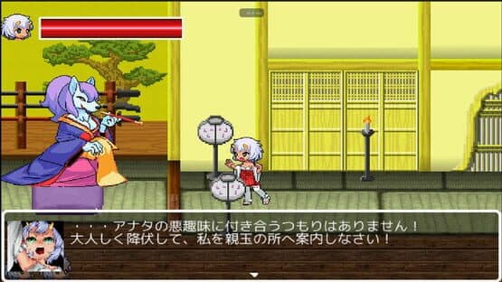 Monster Girls You-Ki Chan — screenshot 3