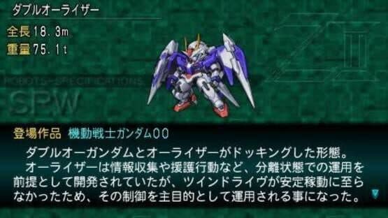 Dai-2-ji Super Robot Taisen Z: Saisei-hen — screenshot 2