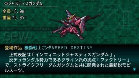 Dai-2-ji Super Robot Taisen Z: Saisei-hen — screenshot 3