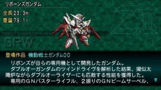 Dai-2-ji Super Robot Taisen Z: Saisei-hen — screenshot 5