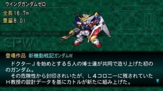 Dai-2-ji Super Robot Taisen Z: Saisei-hen — screenshot 6