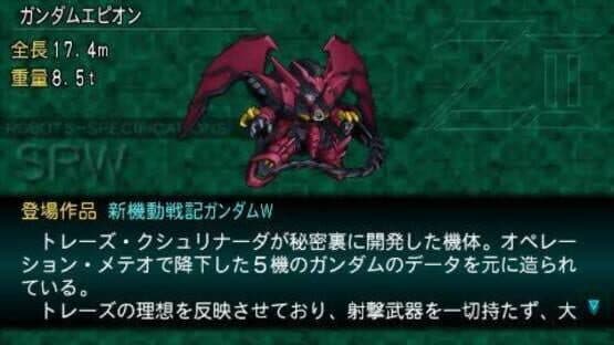 Dai-2-ji Super Robot Taisen Z: Saisei-hen — screenshot 7