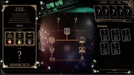 Library of Ruina — screenshot 4