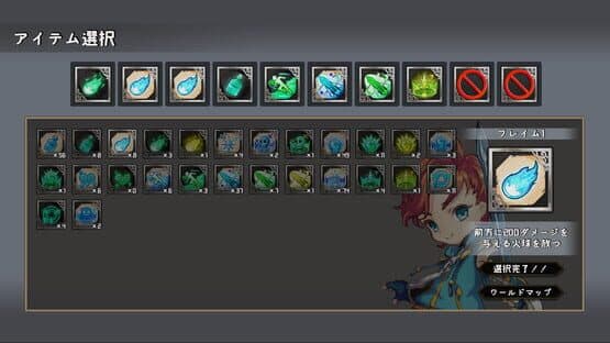 Tower of the Approval — screenshot 3