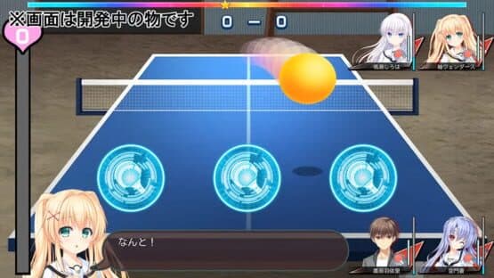 Summer Pockets Reflection Blue — screenshot 1