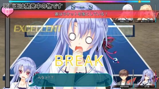 Summer Pockets Reflection Blue — screenshot 2