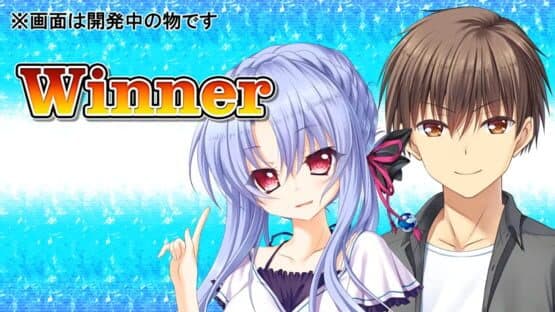 Summer Pockets Reflection Blue — screenshot 3