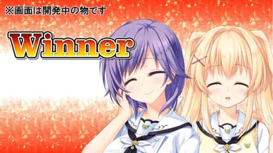 Summer Pockets Reflection Blue — screenshot 4