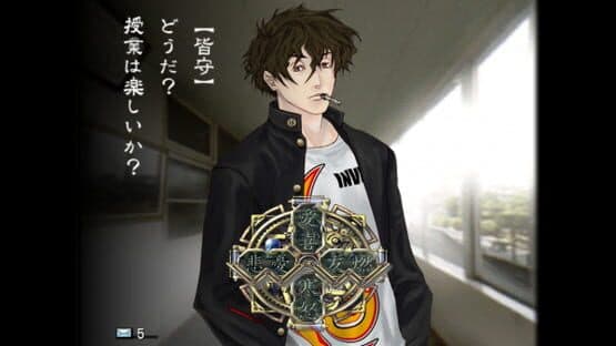 Kowloon High-School Chronicle — screenshot 1