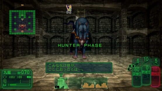 Kowloon High-School Chronicle — screenshot 3