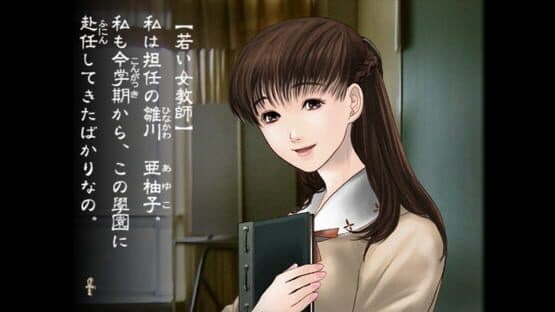 Kowloon High-School Chronicle — screenshot 4
