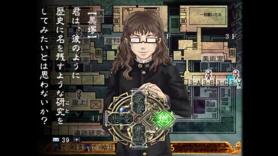 Kowloon High-School Chronicle — screenshot 6