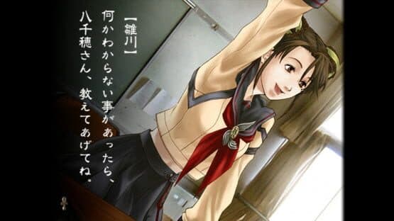 Kowloon High-School Chronicle — screenshot 7