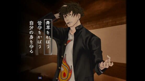 Kowloon High-School Chronicle — screenshot 8