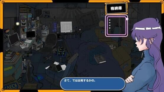 Radirgy Swag — screenshot 1
