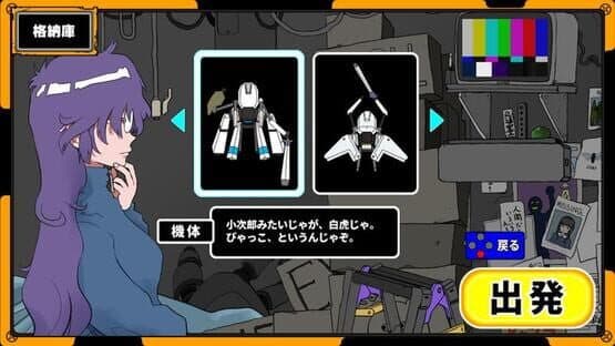 Radirgy Swag — screenshot 2