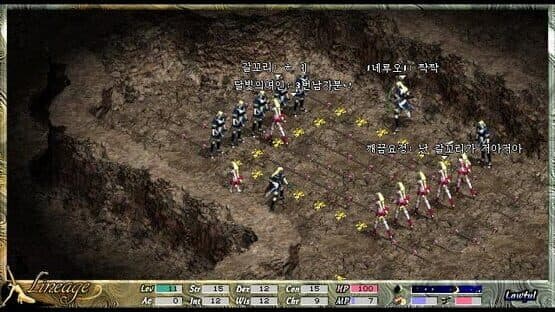 Lineage: The Blood Pledge — screenshot 3