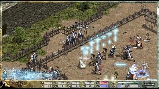Lineage: The Blood Pledge — screenshot 4