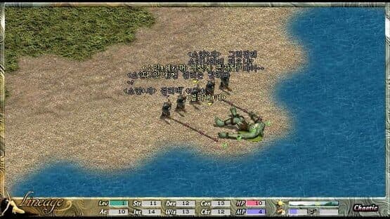 Lineage: The Blood Pledge — screenshot 5