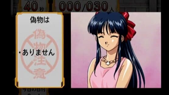 Ogami Ichiro Funtouki: Sakura Taisen Kayou Show - Benitokage Yori — screenshot 2