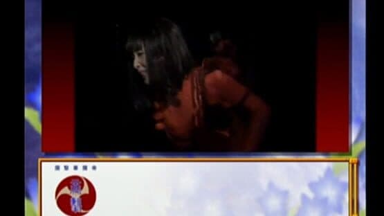 Ogami Ichiro Funtouki: Sakura Taisen Kayou Show - Benitokage Yori — screenshot 3