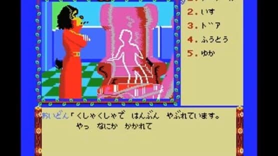 Animal Land Satsujin Jiken — screenshot 1