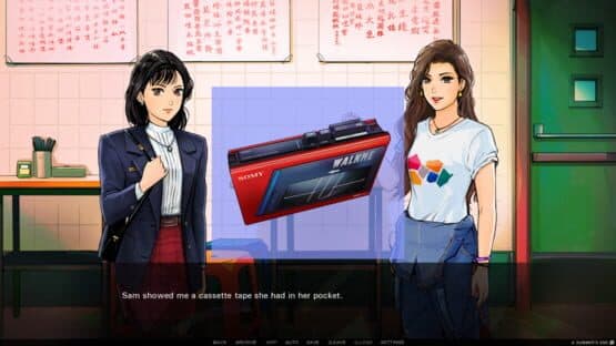 A Summer's End: Hong Kong 1986 — screenshot 1