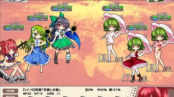 Touhou Pocket Wars Evolution Plus — screenshot 1