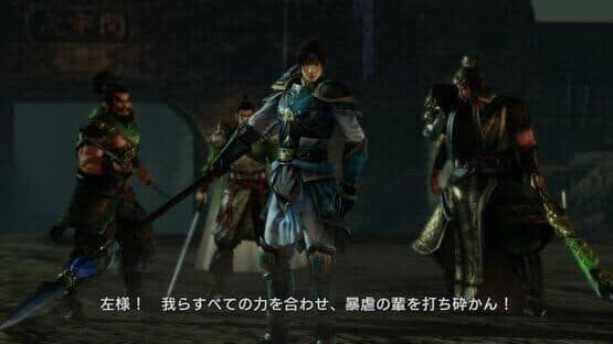 Dynasty Warriors 8: Xtreme Legends — screenshot 1