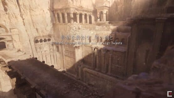 NieR Replicant ver.1.22474487139... — screenshot 1