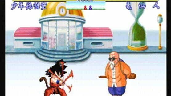 Dragon Ball Z: Shin Butouden — screenshot 4