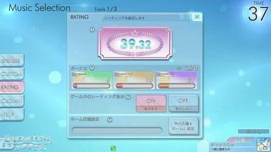 Synchronica — screenshot 2