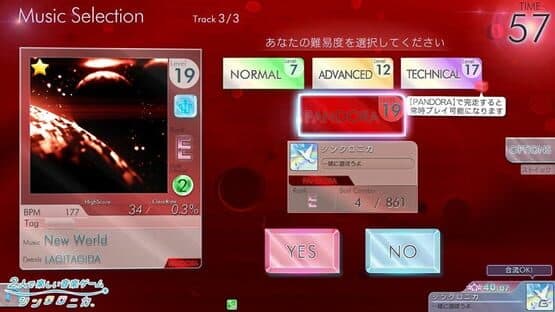 Synchronica — screenshot 3