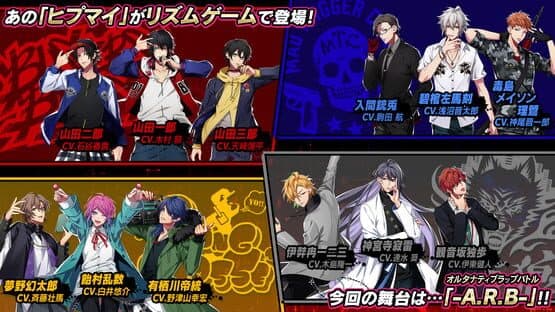 Hypnosis Microphone: Alternative Rap Battle — screenshot 1