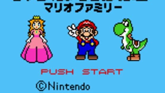 Mario Family — screenshot 5
