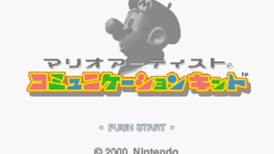 Mario Artist: Communication Kit — screenshot 2